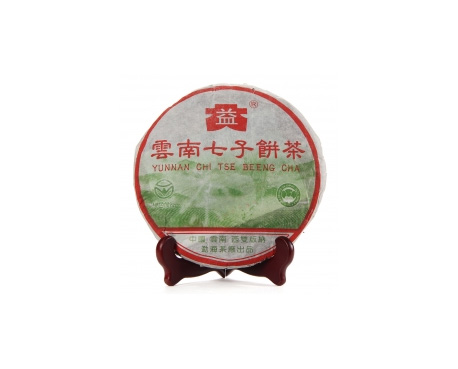 上蔡普洱茶大益回收大益茶2004年彩大益500克 件/提/片